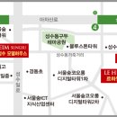 성수하임