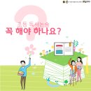 현풍초등 이미지