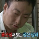 더찬스짐 역동점 네이버블로그