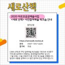 (사)대안영상문화발전소 아이공