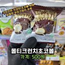 지에스천안목천점 이미지