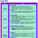 [논통] 리트130점이상목표/리트전영역 주관식논술형강좌/문제풀이 강의아님 이미지