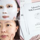 이씨명가식품 | 약손명가 밀크엑소좀 석고마스크팩 작은 얼굴 관리 추천 후기