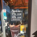 발도스커피원당점