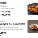 나리실내포차 네이버블로그