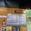 쉼터국시 이미지