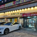 수천식당 이미지