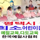 희소어린이집