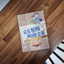 승재세탁소 이미지