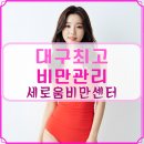 의료법인 일민의료재단 세강병원 이미지