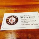 카페베르떼 이미지