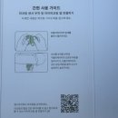 원궁항경로당 | 연속 스마트 혈당측정기 피코링 연속혈당기 임당 관리 추천 사용법 후기
