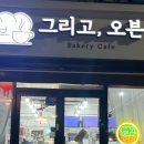 남동1길 이미지