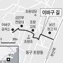 이바구 Daum카페