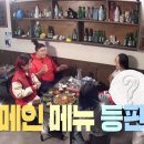 단골곱창식당