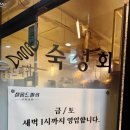 살롱드 피쉬 네이버블로그