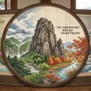 나를 탐구하는 지혜 명리학 | 명리학의 깊이를 더하다: 희기신의 올바른 이해와 육신의 웅장한 가치[창원 마산철학관]