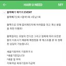 이율헤어 이미지