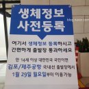 국내선청사 3층 서편 이미지