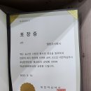 엘림종합건설(주) 이미지