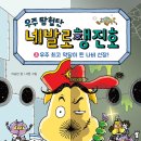 우주나비 이미지