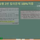 유레카수학학원 이미지