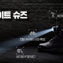 슈즈마트 - 여수시 진남상가길 33-12 | 슈즈마트