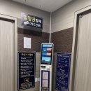 스파존 | 강변스파랜드 찜질방 방문 후기｜키즈존부터 식당까지 알찬 시설
