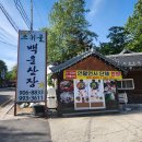 수유제빵소 | 서울 강북구 맛집 베스트 10 | 우이동 한옥카페부터 숨겨진 동네 맛집까지 강북구 현지인 추천(2026년 2월)