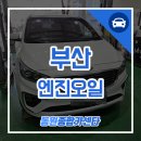 동원모터스 이미지