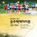 공주-69 이미지