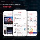 주식회사 뮤직카우