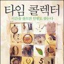 경영하다 서울경제