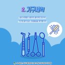 뉴욕치과의원 이미지