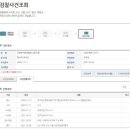 신암로 서면지구대 앞(신암로 56) | [공지] 악플러 참교육 후기 ([공지] 앞으로도 모욕글 비방글 명예훼손글 무조건 고소!! 선처x, 합의x)