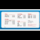 세븐일레븐 대전용운로점 | ​[대전 용운동 맛집] 역대급 비주얼! '청정생조개구이' 솔직 후기 (메뉴/가격/주차)