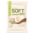 웰빙몰 블로그에서 부드럽고 구수한 'SOFT&&sweet 현미' 체험단 이벤트를 진행 한데요+_+ ~ 이미지