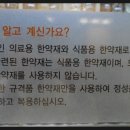 도래울부부한의원 네이버블로그