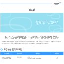 인포젠 이미지