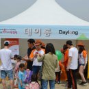 아이캠핑 이미지