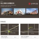 현주공인중개사사무소 이미지