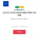 (주)코오롱관광