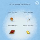 톤톤트리 - 연제구 교대로 18 | 톤톤트리