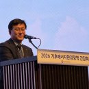 기후에너지환경부 2026년 정책발표-환경영향평가 투명성 강화 위해 공탁제 실시 이미지
