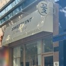 GS25 대구율하점 | 대구 율하동 꽃집 &lt;스위트민트&gt;