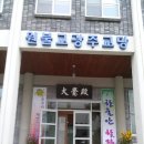 한울안 이미지