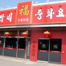 CU김포대곶점