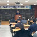 염소반