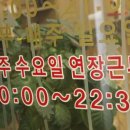 수헤어스토리 이미지