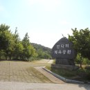 곤양면보건지소 이미지